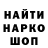 Первитин винт JR Navickas