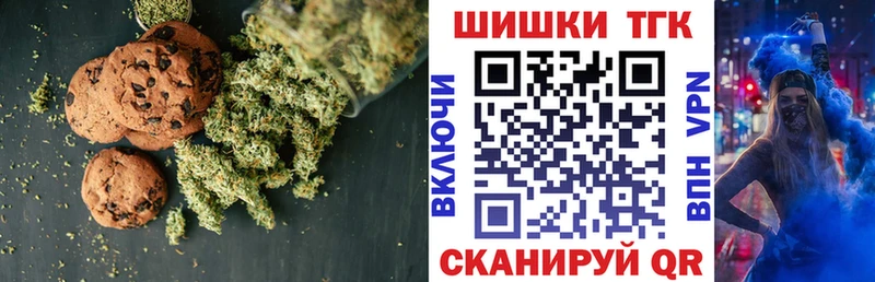 Печенье с ТГК конопля  это телеграм  Игарка  мега ссылки 