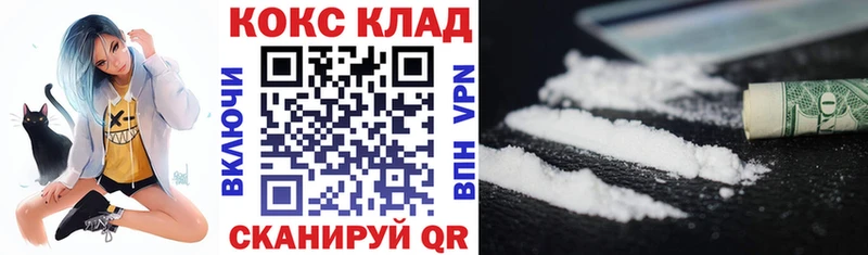 КОКАИН VHQ  Игарка 