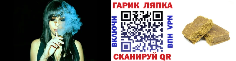 ГАШ hashish  это Telegram  Игарка 