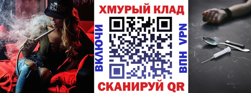 Героин хмурый  купить закладку  Игарка 