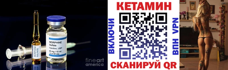КЕТАМИН VHQ Игарка
