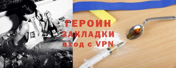 кокаин VHQ Семикаракорск