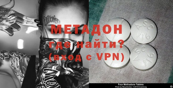 мефедрон мука Волоколамск