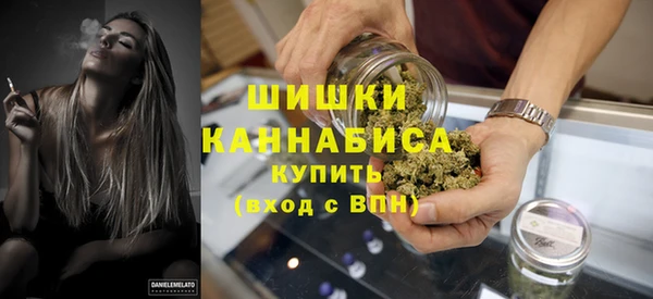 дистиллят марихуана Вяземский