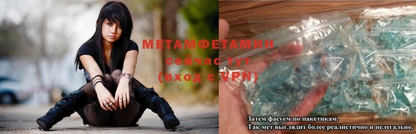 дистиллят марихуана Вяземский