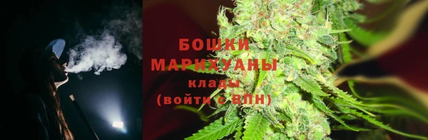 альфа пвп VHQ Горняк