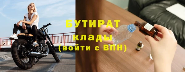 MDMA Горно-Алтайск