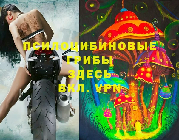 дистиллят марихуана Вяземский