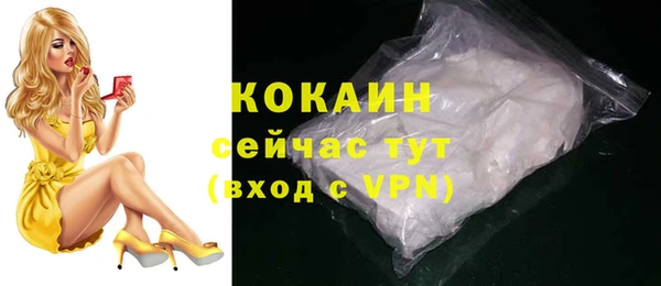 дистиллят марихуана Вяземский