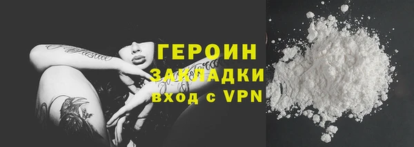 альфа пвп Волосово