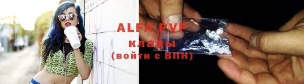 apvp Вязьма