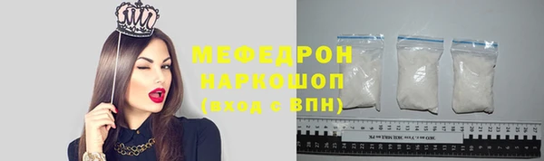ECSTASY Горнозаводск