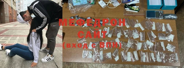 дистиллят марихуана Вяземский