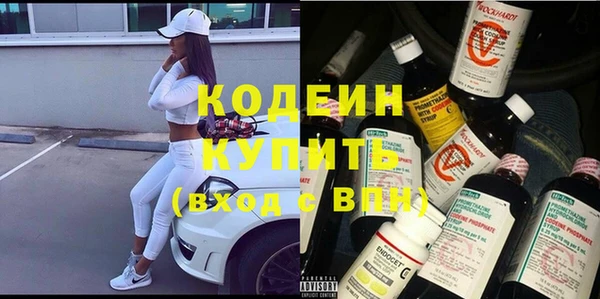альфа пвп VHQ Горняк