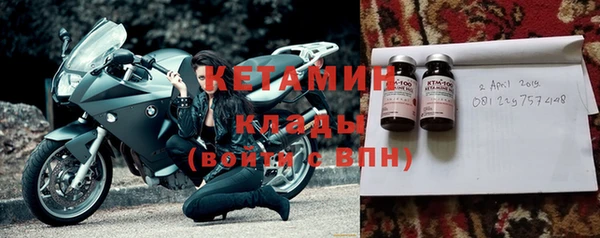 дистиллят марихуана Вяземский