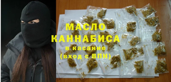 альфа пвп VHQ Горняк