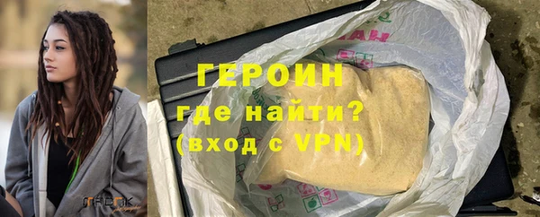 MDMA Горно-Алтайск