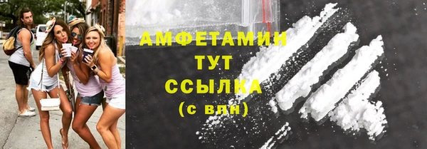 альфа пвп VHQ Горняк