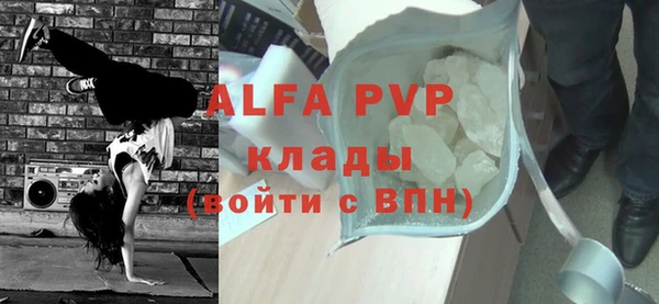ECSTASY Горнозаводск