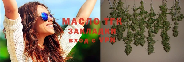 ECSTASY Горнозаводск