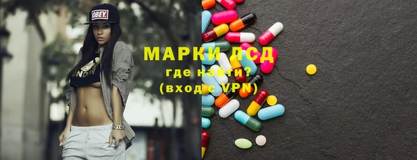 MDMA Горно-Алтайск