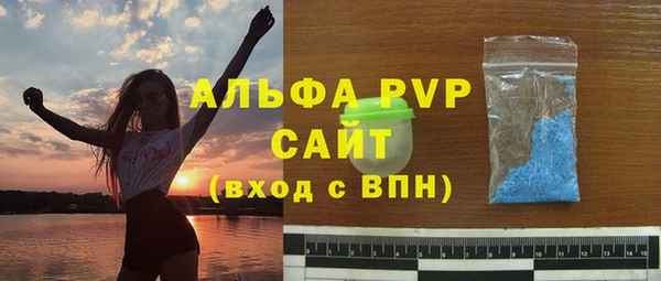 MDMA Горно-Алтайск
