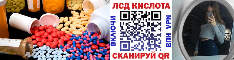 LSD-25 экстази ecstasy  Игарка 