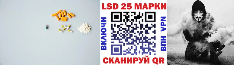 ЛСД экстази кислота Игарка