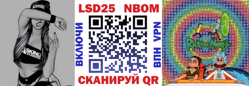 Марки 25I-NBOMe 1500мкг  нарко площадка Telegram  Игарка  где найти  