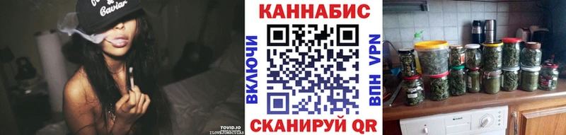 МАРИХУАНА сатива  Игарка 